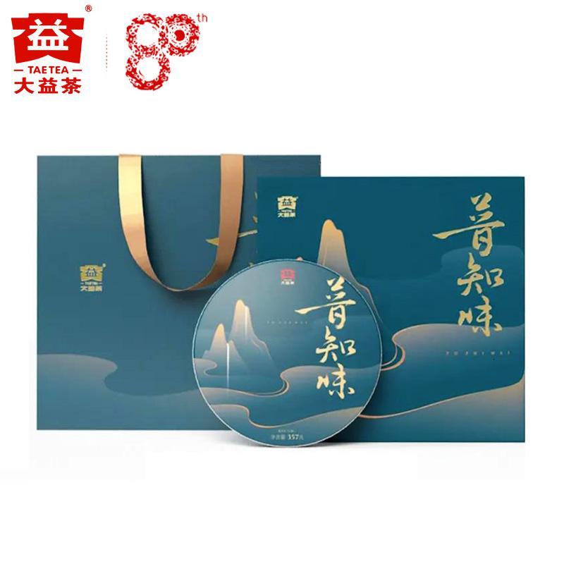 大益普知味生茶357克