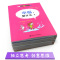 [礼盒装]认识自己(共5册) [正版]儿童哲学智慧书认识自己我和世界全套10册 写给孩子的哲学智慧启蒙正确自我认知绘本图