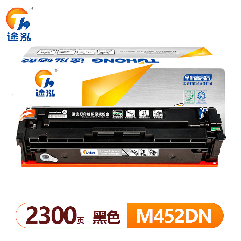 途泓 硒鼓M452DN支高清大图