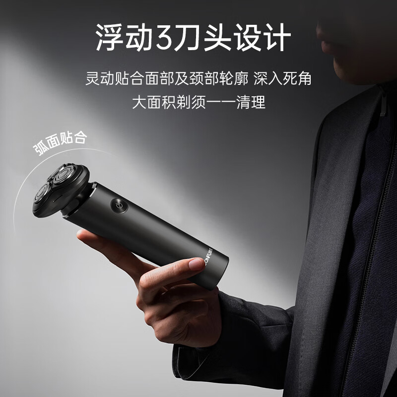 康夫 智能电动 剃须刀GC6