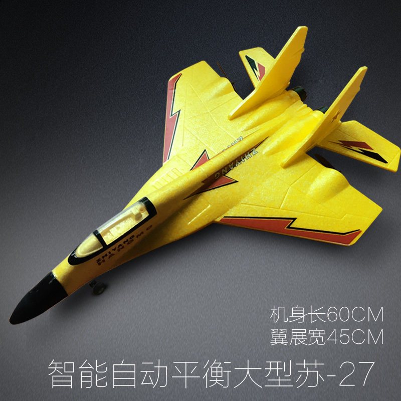 超大无人机遥控飞机航拍战斗机航模固定翼滑翔机f玩具