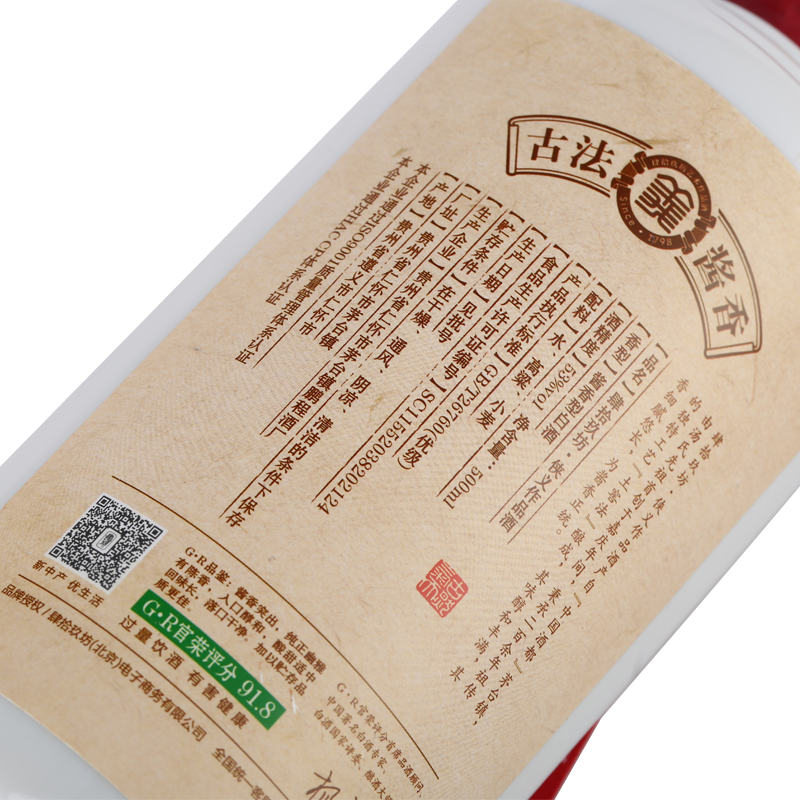 【肆拾玖坊】侠义酒 酱酒贵州茅台镇 收藏老酒53度 酱香白酒整箱白酒礼盒 婚宴婚庆喜酒 侠义酒500ml 六瓶一箱