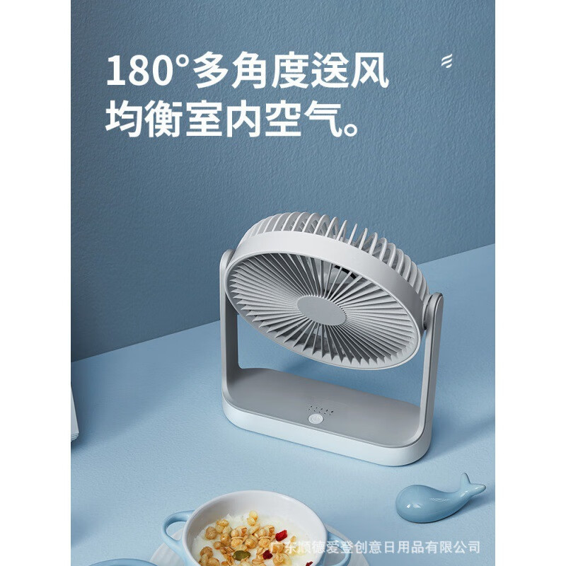 对伴静音办公室桌上usb宿舍学生桌面风扇便携式小型可充电
