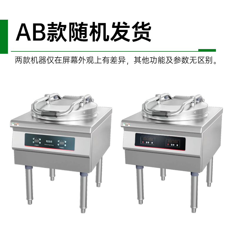 意黛斯(YIDAISI)商用电饼铛YDS60-A256JS 大型双面加热 电饼炉烤饼炉 烙饼机 立式数显 56cm锅径高清大图