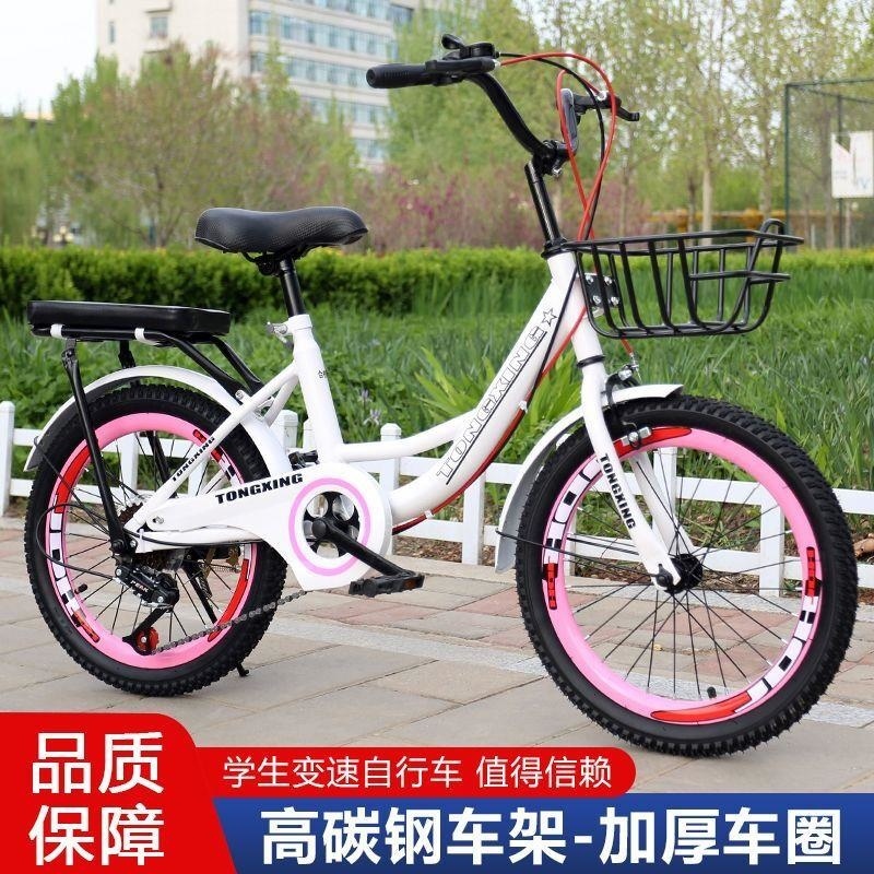 通勤自行车新款儿童自行车81012岁15变速轻便男女童学生单车20寸22寸aC高清大图