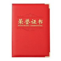 晨光(M&G) ASC99311 PU皮面荣誉证书8K 烫金证书封面 证书内芯 5本装