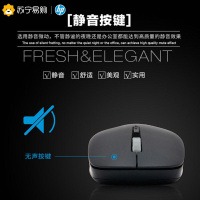 HP/惠普S1000 plus无线鼠标台式电脑办公笔记本家用商务便携小巧无线鼠标黑灰色鼠标电池款