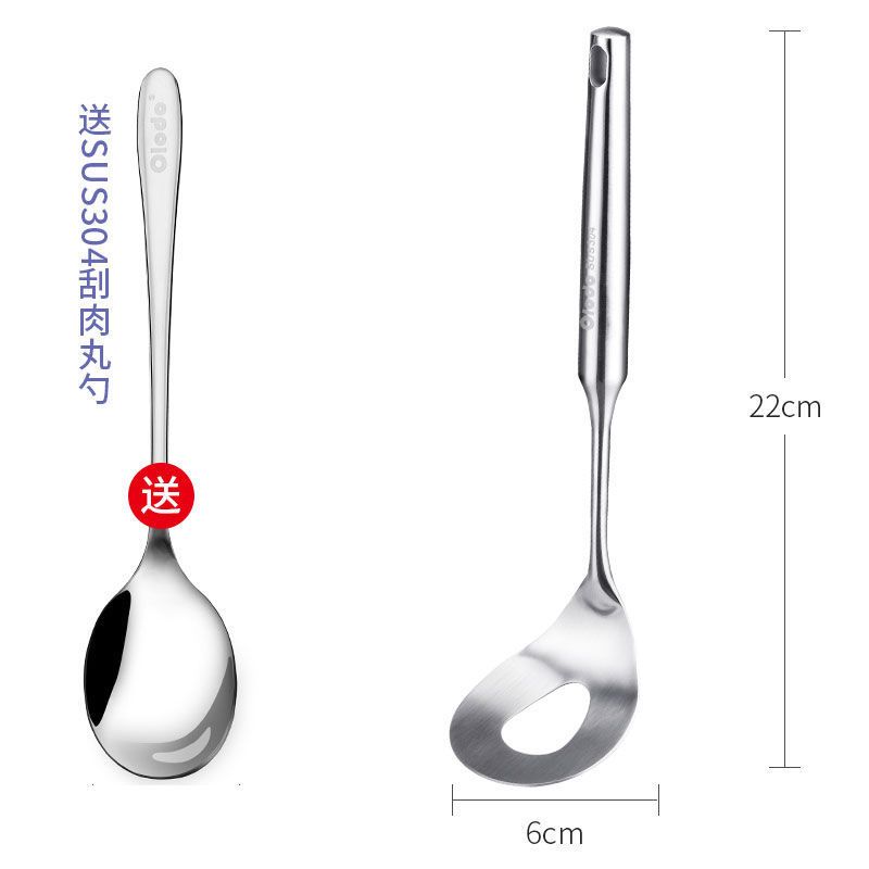 一体成型肉丸勺[送欧乐多勺子] 欧乐多肉丸勺子制作器304不锈钢鱼丸勺工具家用模具压挤丸子神器