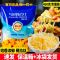 马苏里拉芝士碎拉丝披萨饼焗饭奶酪块片条烘焙商用家用原材料批发 番茄酱80g