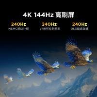 雷鸟 鹏7 25款 55英寸 家电国家补贴 144Hz高刷 4+64GB 超薄液晶平板电视机55S385C Pro-JN