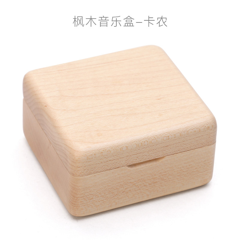 木质音乐盒八音盒天空之城创意生日礼品送闺蜜女友女生情人节 三维工匠 枫木音乐盒-卡农高清大图