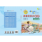 醉染图书魅力语文:跟着老师去阅读(八年级上册)9787552032673
