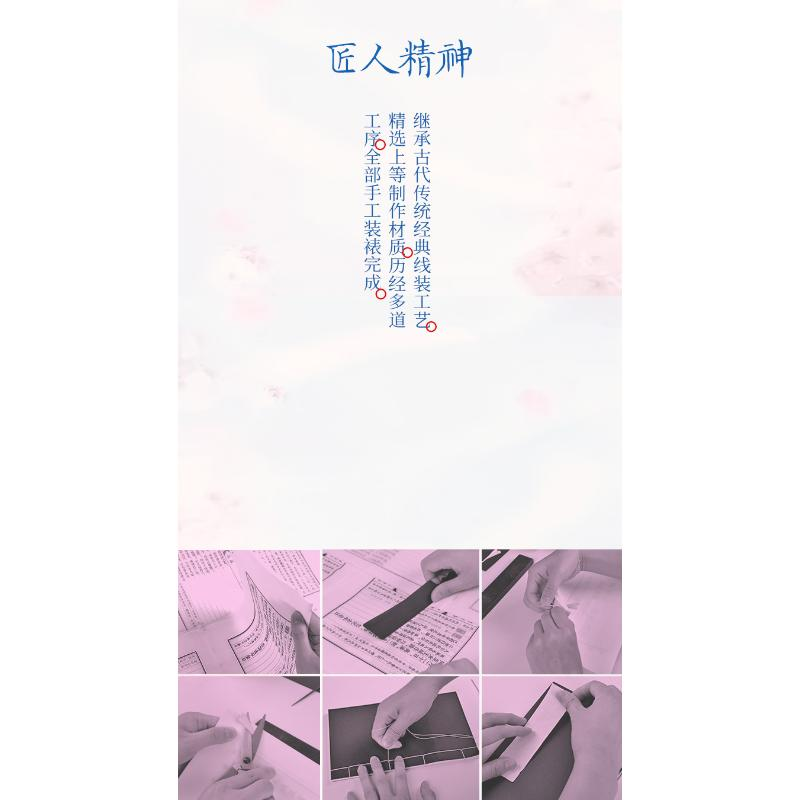 醉染图书周易(全2册)97875505113高清大图