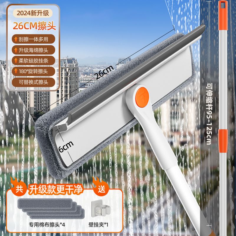 擦玻璃神器家用高层窗外专用刷双面搽洗刮水板保洁清洁工具可伸缩 擦玻璃神器柔软刮条不伤玻璃26cm擦头+壁挂夹4个棉头