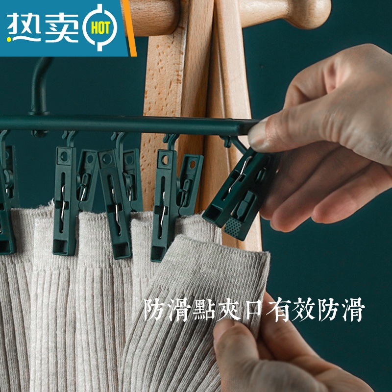 敬平8夹晒袜多夹子家用多功能衣架挂钩内衣内裤袜子晾衣架2只装 棕色(2只装)衣夹高清大图