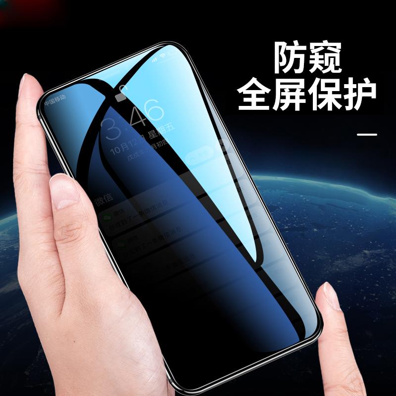 轻万适用iphonexr钢化膜苹果全屏防窥黑色apple玻璃贴膜手机保护膜XR高清大图