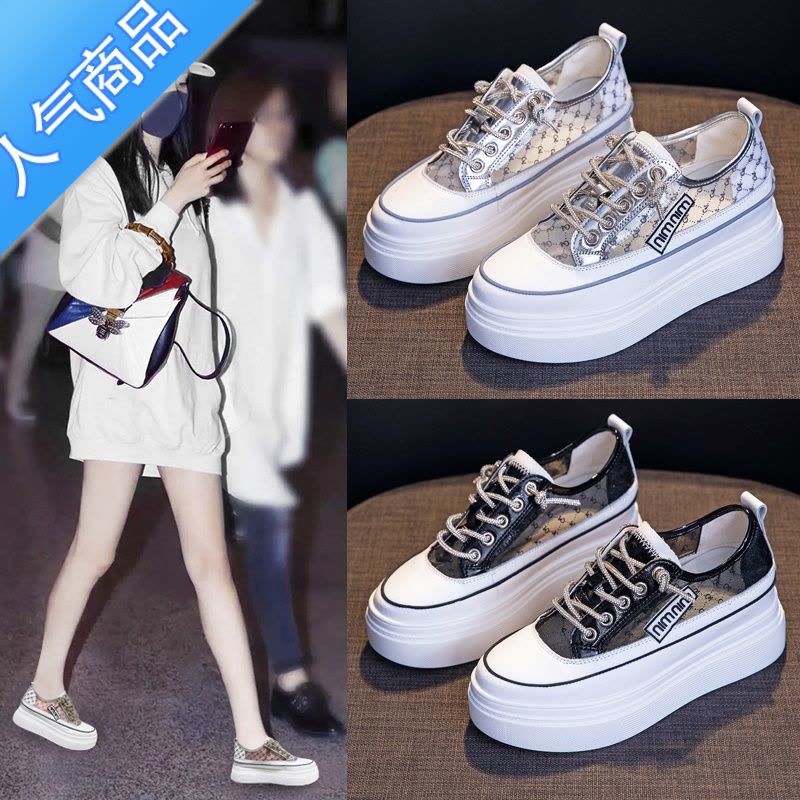 SUNTEK小白鞋女ins潮2023年夏新款网面透气板鞋厚底内增高女鞋子图片