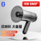 先科手持高音喊话器扩音器摆摊货叫卖录音便携式电充电广告宣传卖菜地摊小型嗽叭户外大声公高音喇叭扬声器大啦叭蓝牙