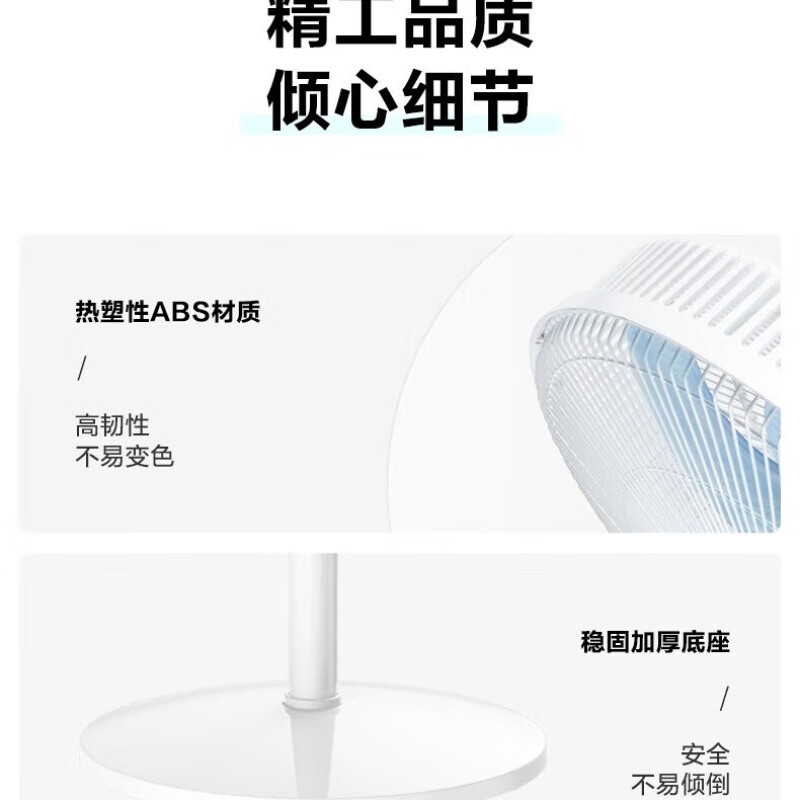 艾美特(AIRMATE)电风扇 落地扇立式家用宿舍办公室7叶轻音节能摇头风扇 FS35-X53高清大图