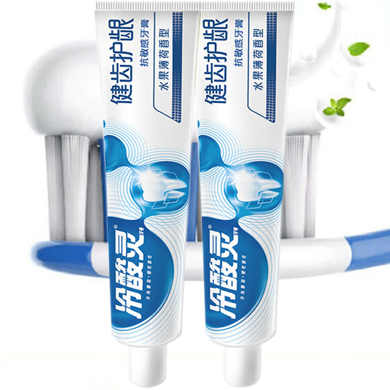 冷酸灵牙膏缓解牙齿敏感减少牙菌斑健齿护龈洁齿抗敏185g*2高清大图
