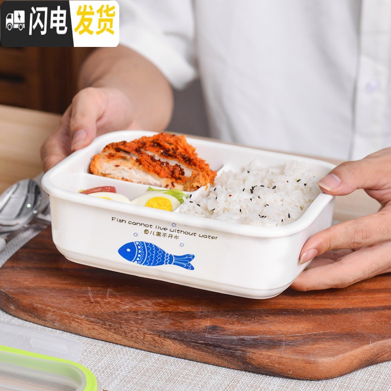 三维工匠陶瓷三格饭盒带盖保鲜密封便当盒微波炉加热专用四面扣便当盒 四面扣-大fish+餐具高清大图