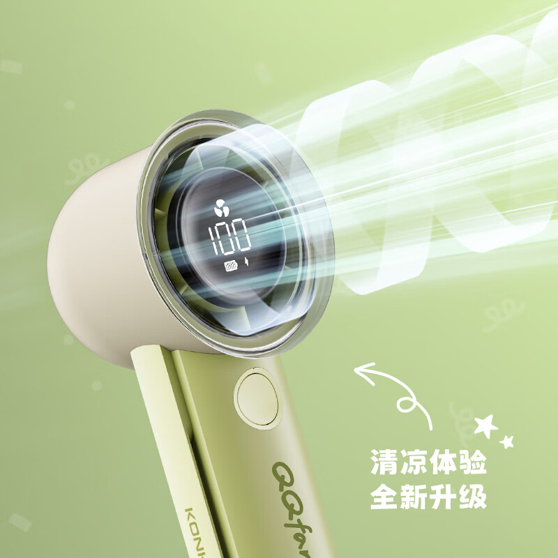 康佳（KONKA）联名高速手持小风扇迷你小型随身便携式充电大风力无叶手拿风扇拿铁棕 KCFS-1302-QQ高清大图
