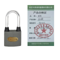 贲华 锁头 40mm铜芯 把
