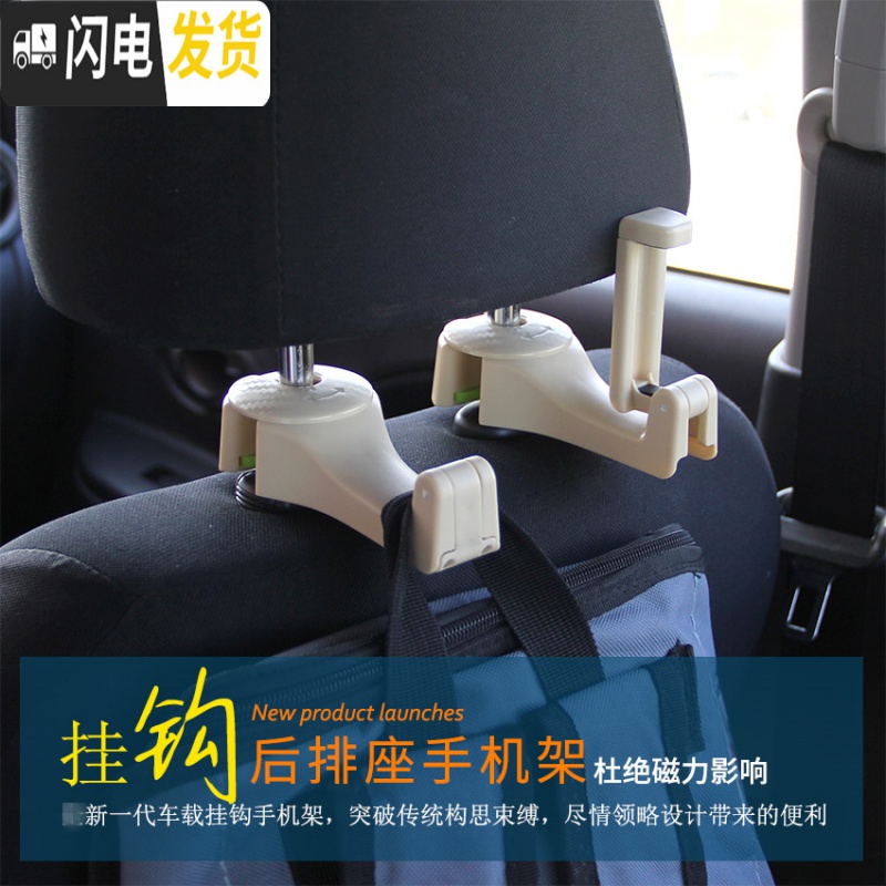 三维工匠汽车挂钩车载车用后排座椅背多功能置物车挂钩小创意车内车上用品 [三代挂钩]黄色1个装挂钩支架二合一高清大图