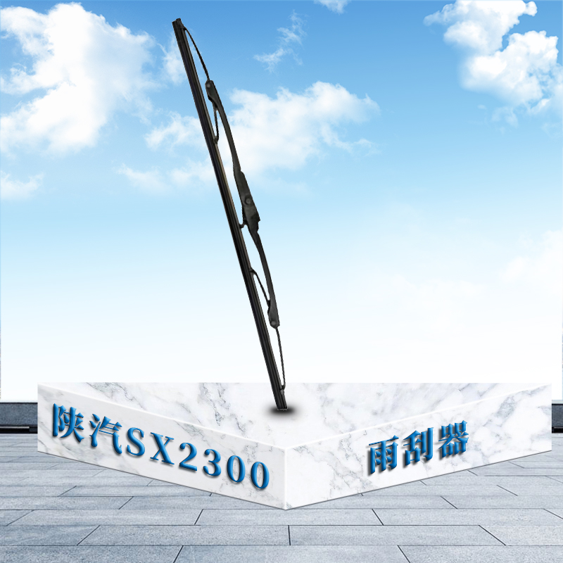 东梵(DONGFAN)陕汽SX2300雨刮片 雨刷器片高清大图