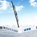 东梵（DONGFAN）陕汽SX2300雨刮片 雨刷器片