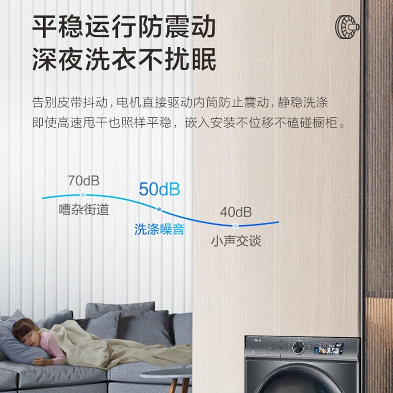 海尔(Haier)全自动滚筒洗衣机 10公斤大容量家用直驱变频智能投放晶彩大屏巴氏除菌顽渍洗XQG100-BD1266