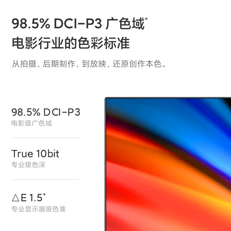 小米(mi)电视 65英寸OLED 4K超高清 全面屏人工智能 远场语音 蓝牙wifi 网络液晶平板彩电大屏电视机自营