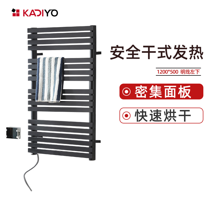 卡迪欧(KADIYO)G02蓝牙触屏 智能无线控制电热毛巾架 高端时尚碳纤维干式发热毛巾烘干架卫生间电加热浴巾架