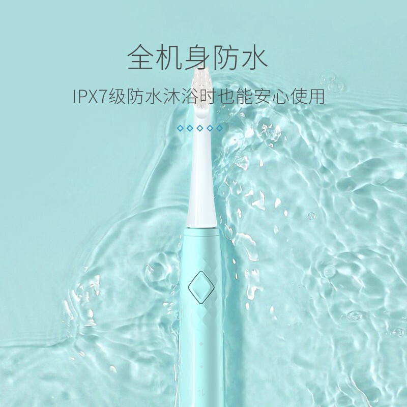 博皓prooral声波软毛电动牙刷 学生党 男女情侣款 充电式成人全自动防水 T27白色