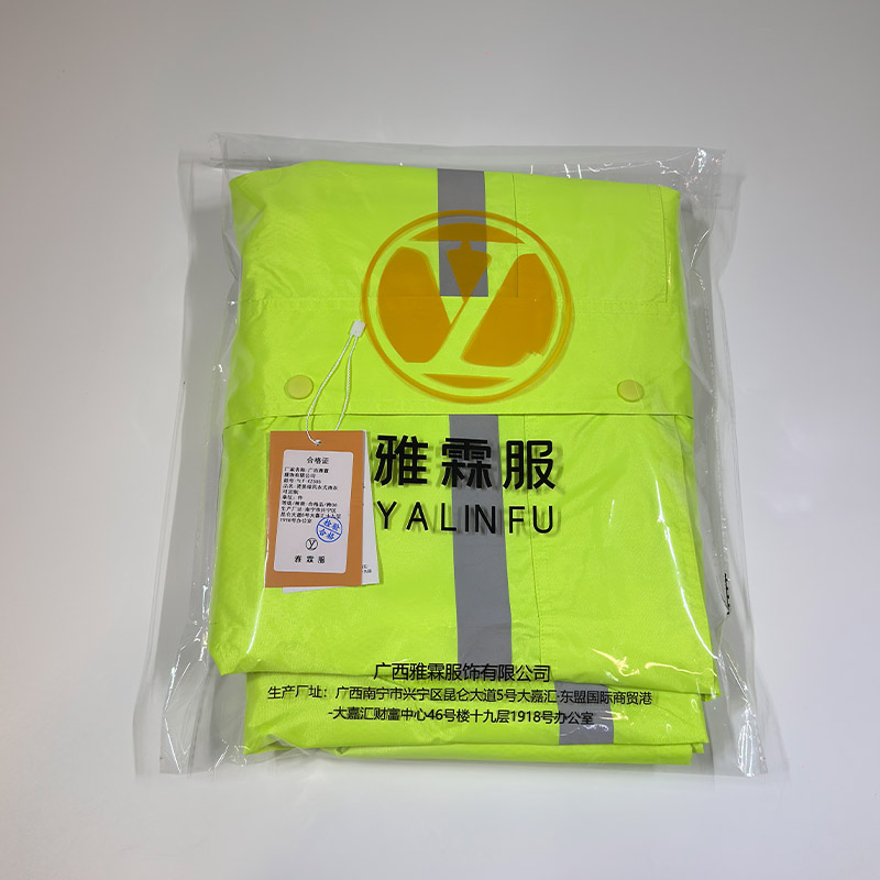 雅霖服 烫条绿风衣式雨衣可定制 YLF-XZ505 件高清大图