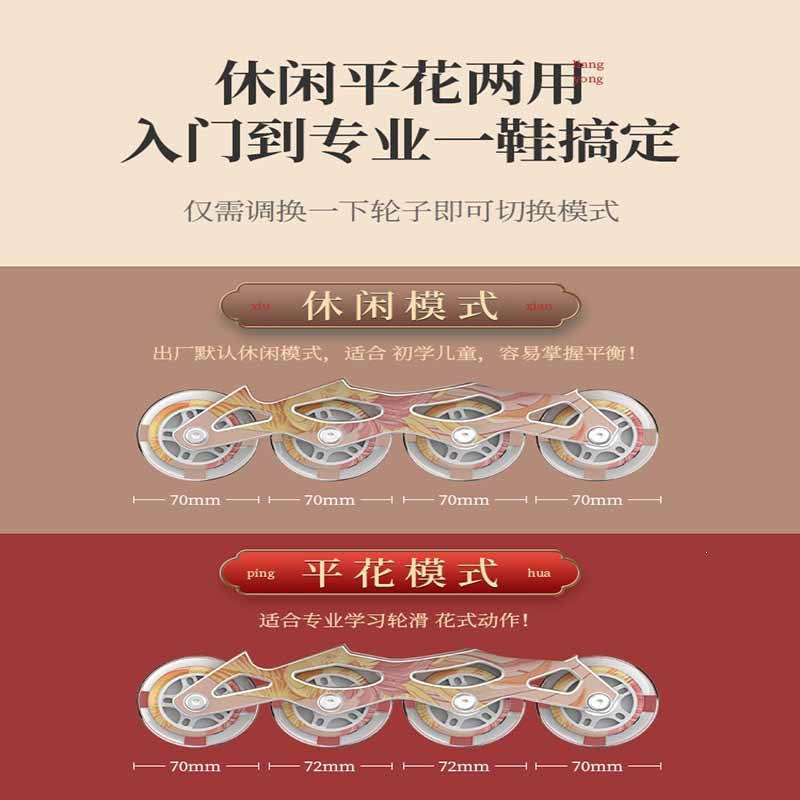 轮滑鞋儿童女童滑冰成人迈高登女孩初学者旱冰鞋直排轮溜冰鞋