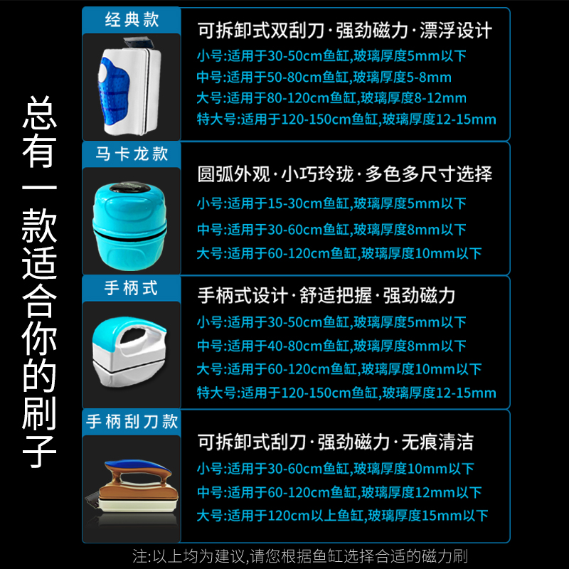 鱼缸强吸力磁力刷 缸刷擦水族箱玻璃除苔悬浮双面清洁刷子高清大图