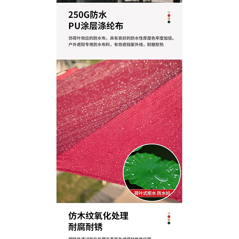 翼澜 户外遮阳伞 罗马伞 把高清大图