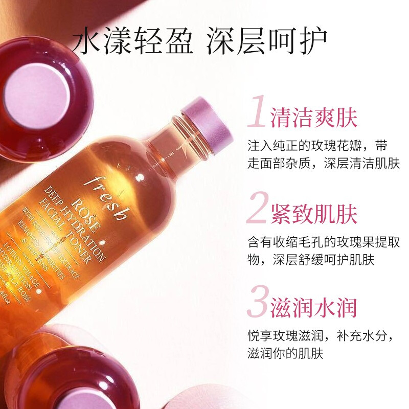 馥蕾诗(Fresh)大马士革玫瑰花瓣水250ml高清大图