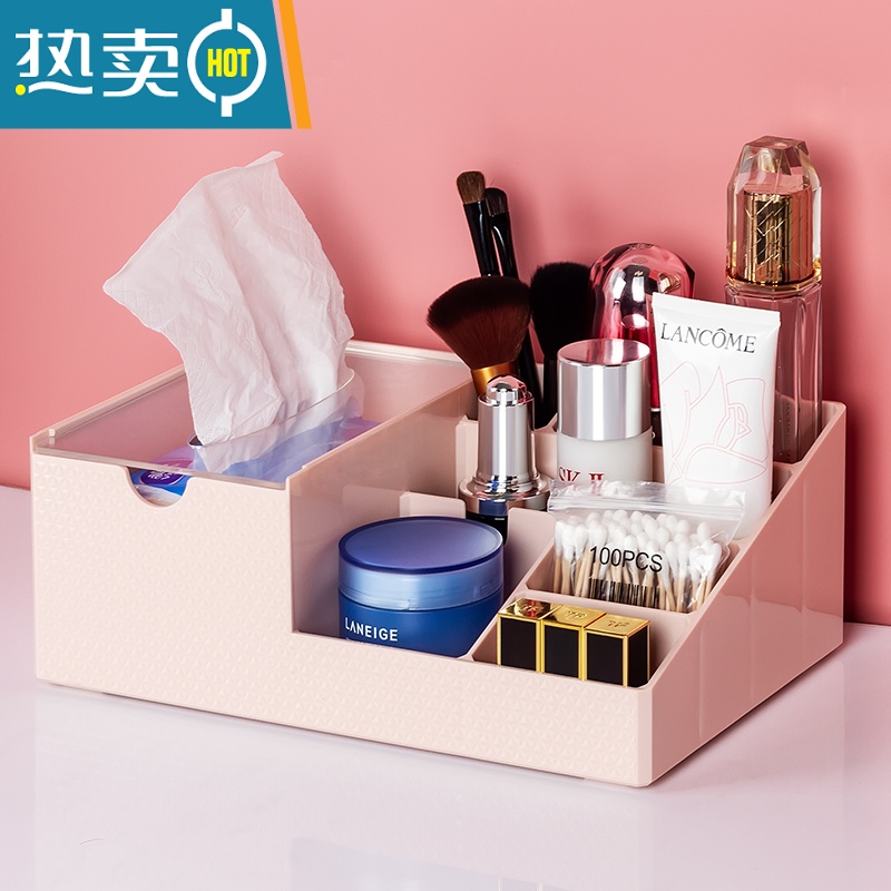 敬平亚克力遥控器化妆品收纳盒多功能桌面抽纸盒客厅创意纸巾盒 蓝色纸巾盒高清大图