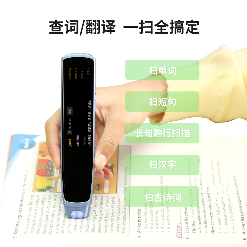 阿尔法蛋词典笔X10翻译笔电子词典英语学习神器电子词典扫描笔单词笔扫读笔点读笔老师学习笔小初高中大学电子辞典2193