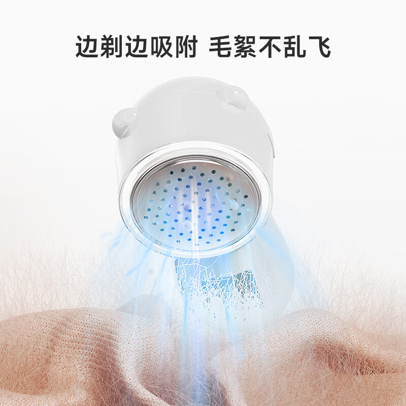 坂田釜作毛球修剪器家用衣服毛球刮毛器电动除毛器便携式剃球器除球器SCL-MQ01B白色高清大图