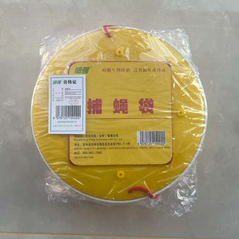 郁强 捕蝇袋 5个/包高清大图
