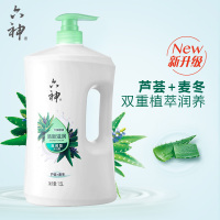 六神清新滋润沐浴露深层清洁补水保湿舒爽净肤持久留香沐浴液正品保证(电商专供)1.5L