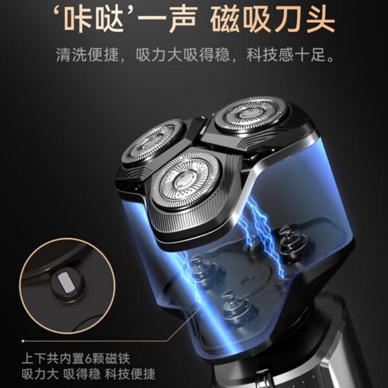 超人SID电动剃须刀 三刀头浮动剃须 智能感应剃须刀 亲肤贴面设计 快速充电长续航高清大图