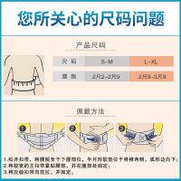 3M美国进口腰托保暖透气男士腰椎支撑女士运动护腰带暖腰神器