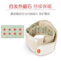 【保暖透气】可孚腰间盘突出医用护腰带保暖自发热月子男士腰肌劳损女士固定带 XL码护具（器械）Cofoe