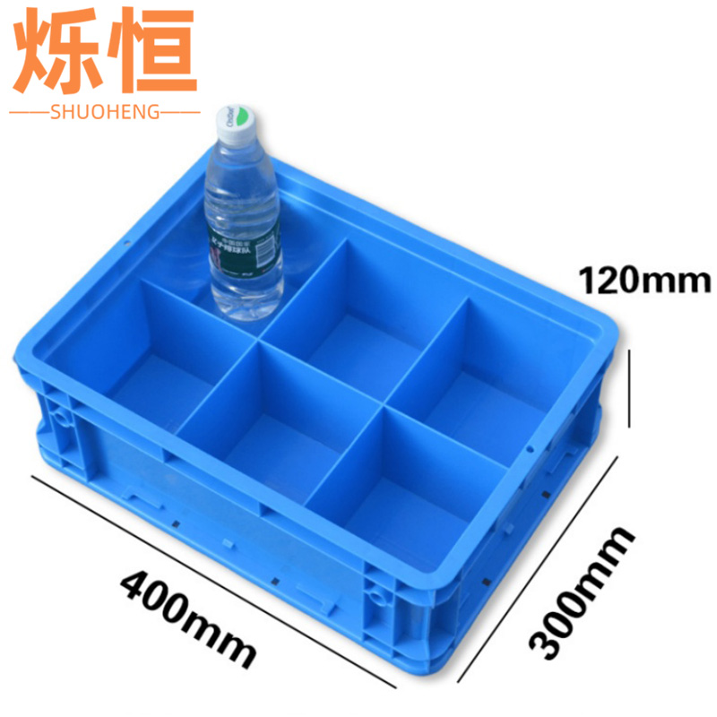 烁恒 物料盒4120六格 个