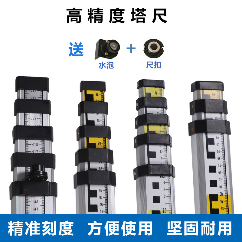 扬子(YANGZI) 路径跳高丈量尺5米YZ-TG003高清大图