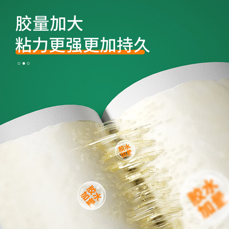 巨奇 粘蝇板 50片/包(5包起订)高清大图